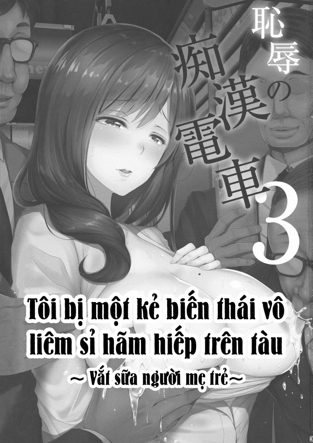 Bị quấy rối trên tàu Chap 03 - Page 4