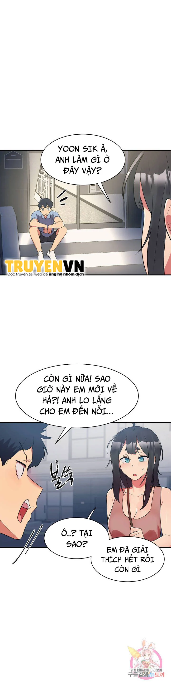 Biệt Danh Của Bạn Gái Tôi Là Chapter 12 - Page 2