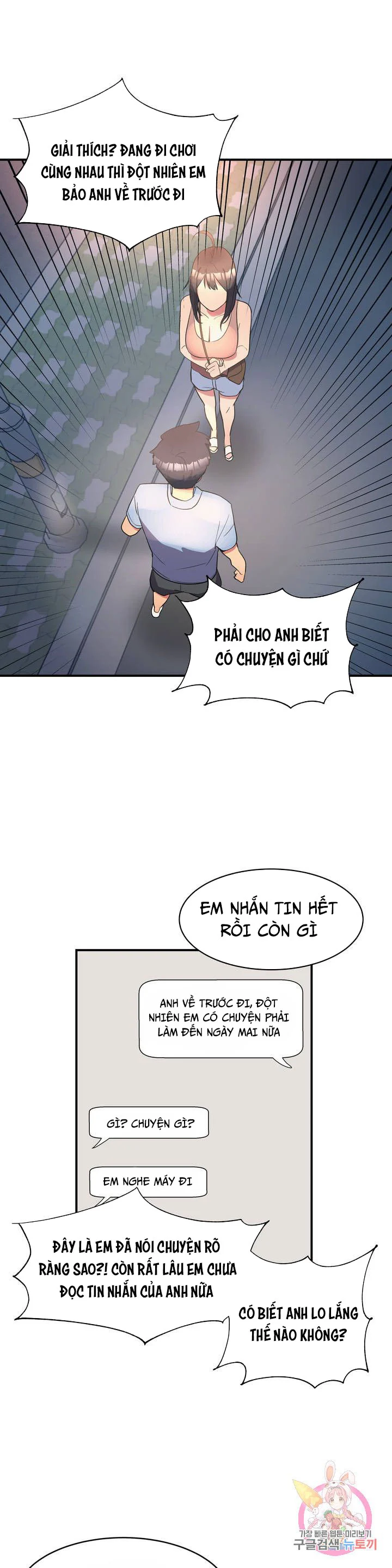 Biệt Danh Của Bạn Gái Tôi Là Chapter 12 - Page 3