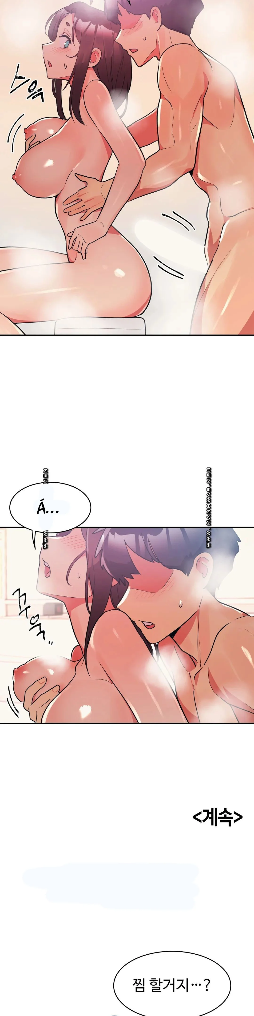 Biệt Danh Của Bạn Gái Tôi Là Chapter 13 - Page 25