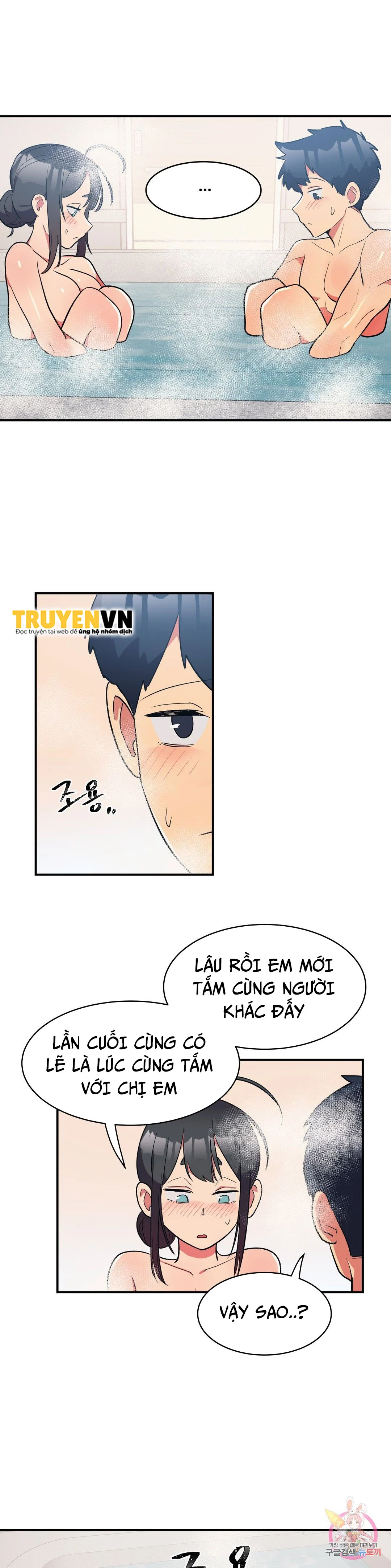 Biệt Danh Của Bạn Gái Tôi Là Chapter 14 - Page 6