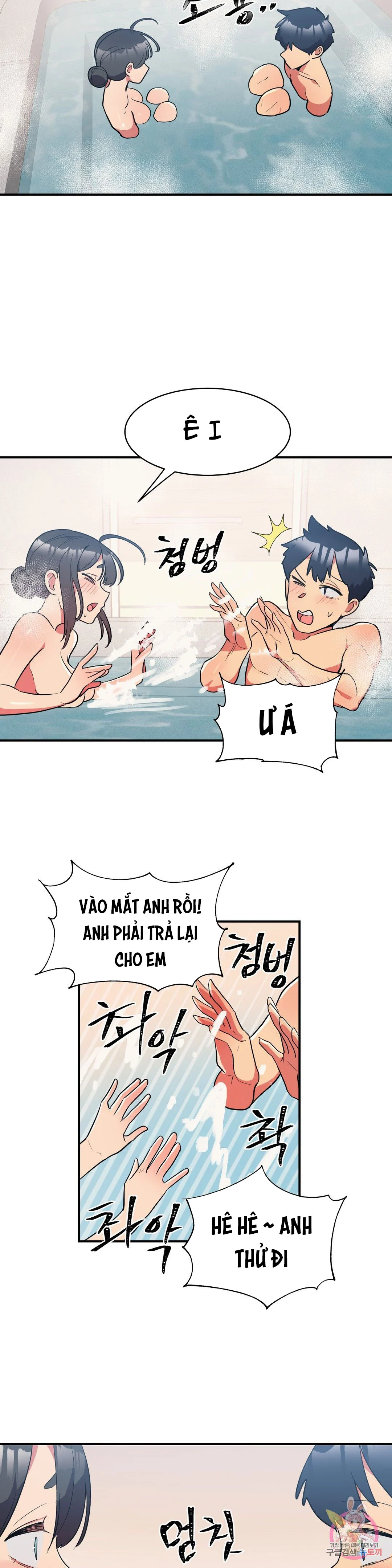 Biệt Danh Của Bạn Gái Tôi Là Chapter 14 - Page 7