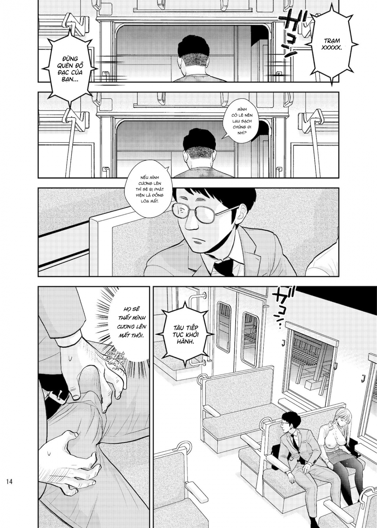 Bokkusu seki nite Oneshot - Page 15