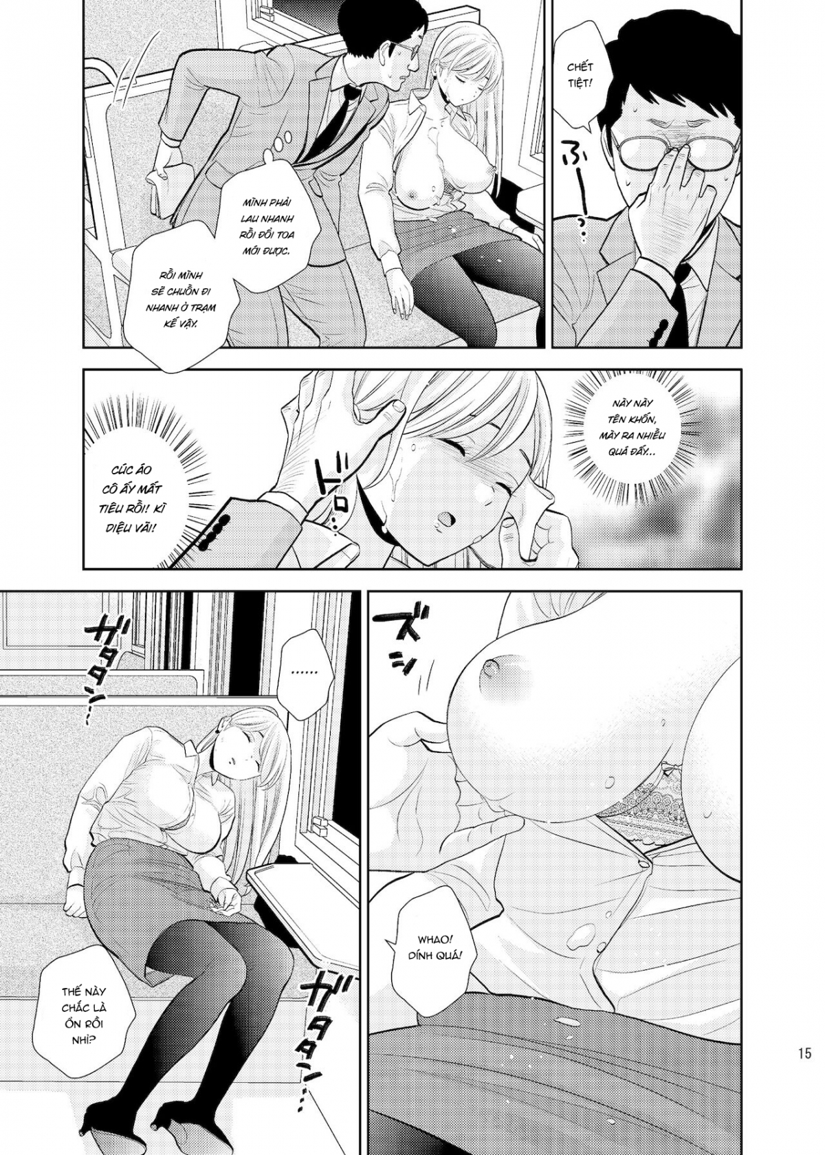 Bokkusu seki nite Oneshot - Page 16