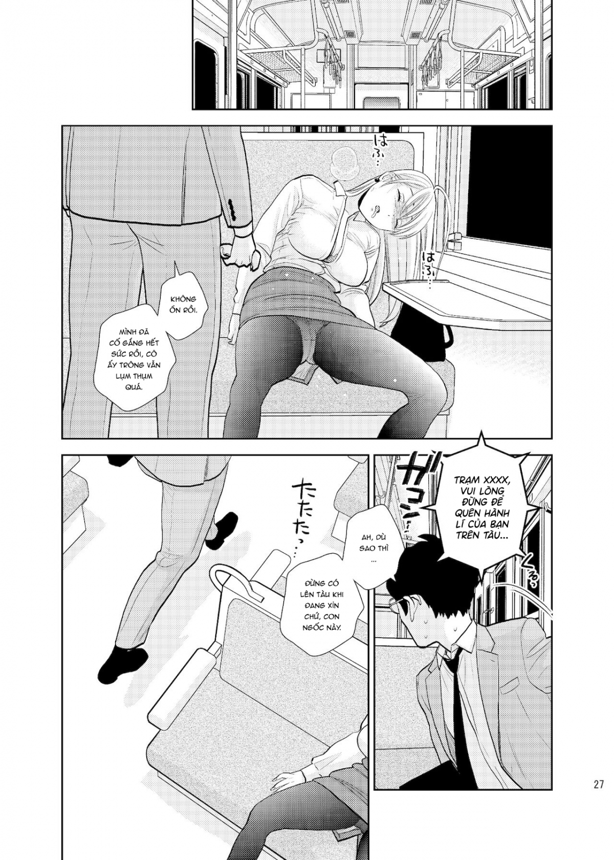 Bokkusu seki nite Oneshot - Page 28