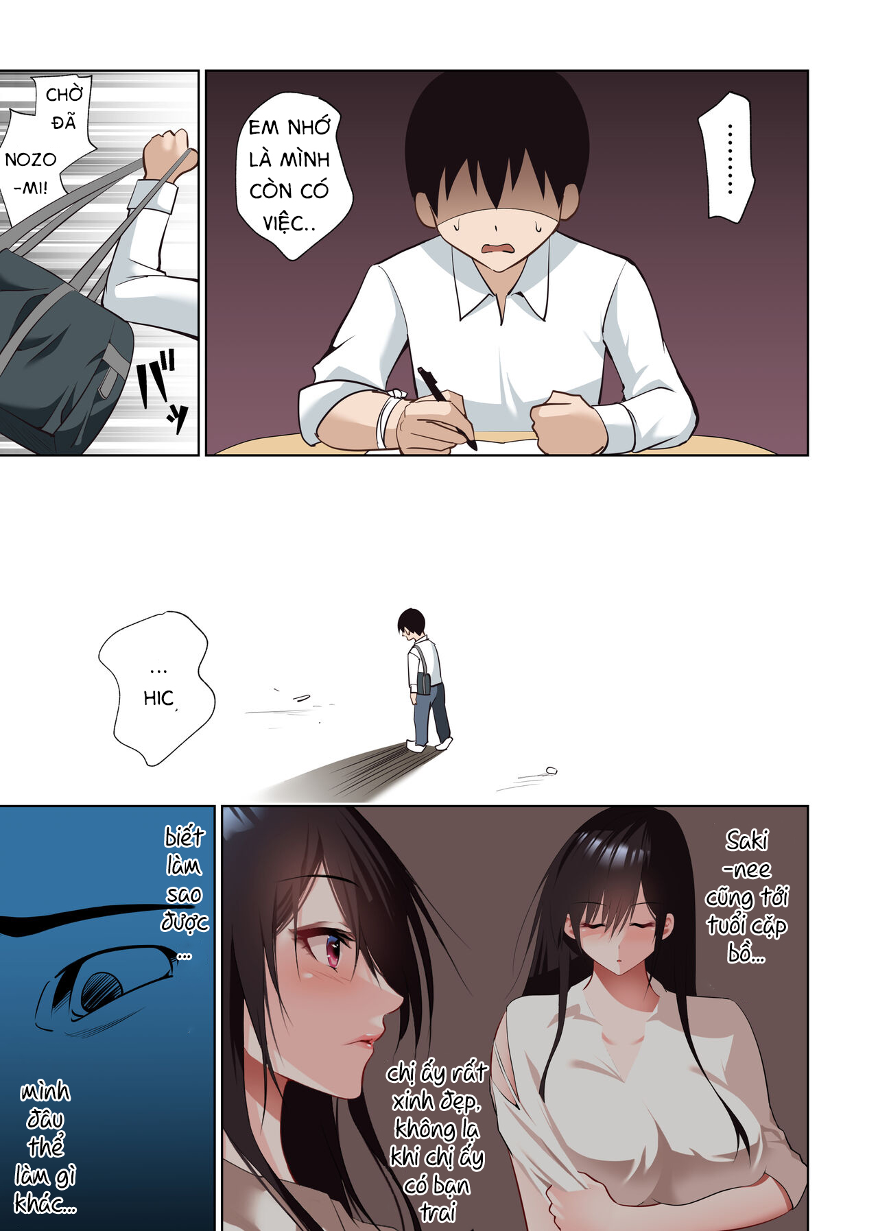 Boku Dake no Saki-nee Datta noni Oneshot - Page 13