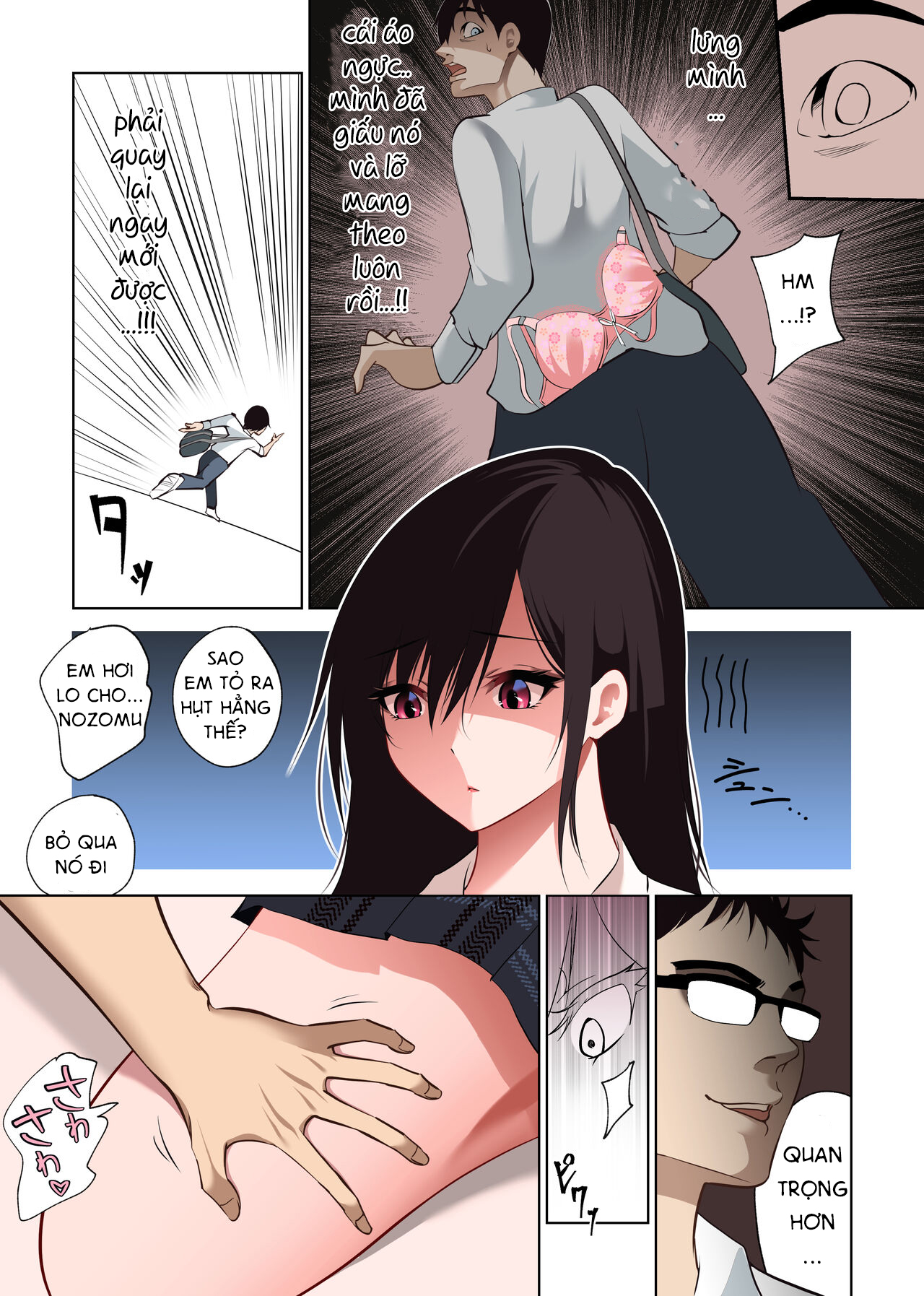 Boku Dake no Saki-nee Datta noni Oneshot - Page 14