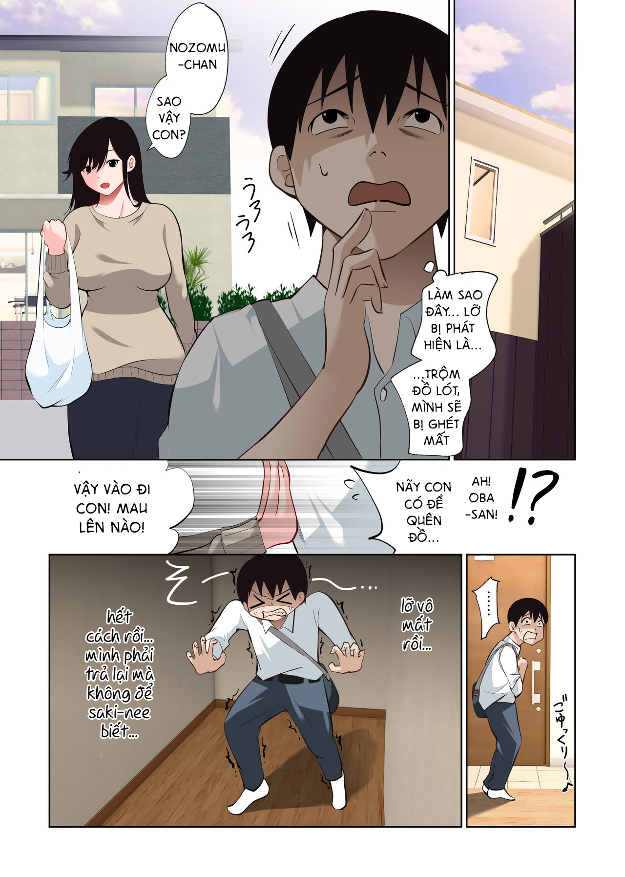 Boku Dake no Saki-nee Datta noni Oneshot - Page 17