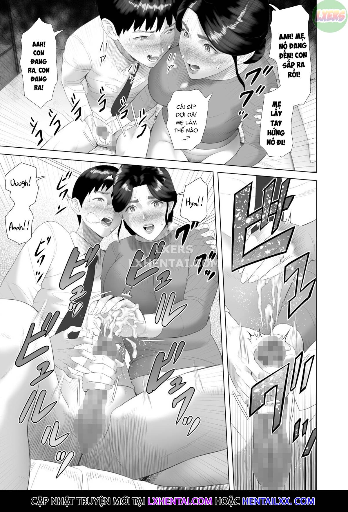 Boku Ga Okasanto Konna Koto Ni Natchau Hanashi Chapter 1 - Page 17