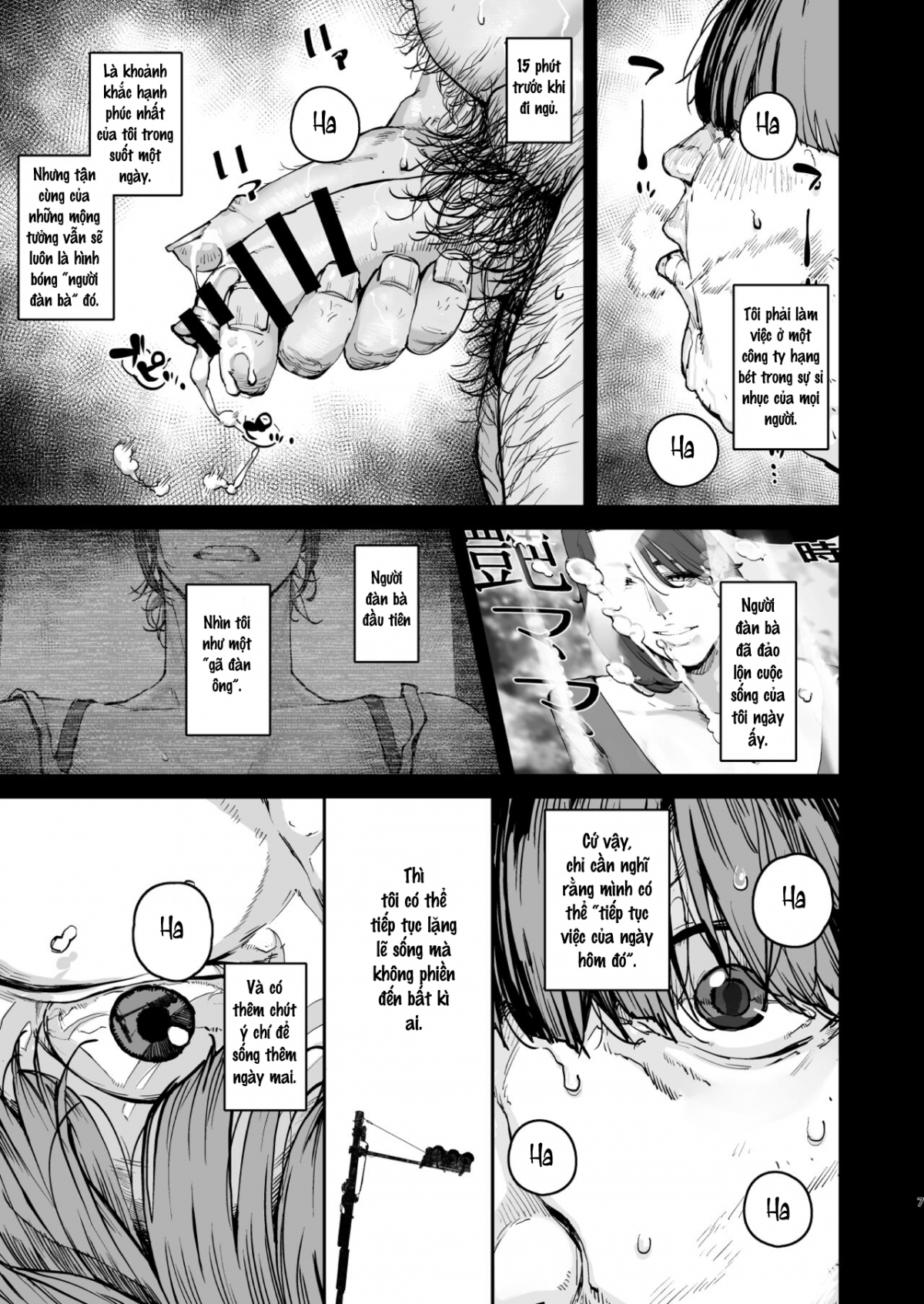 Boku ga shinu made no 1-byoukan Oneshot - Page 7