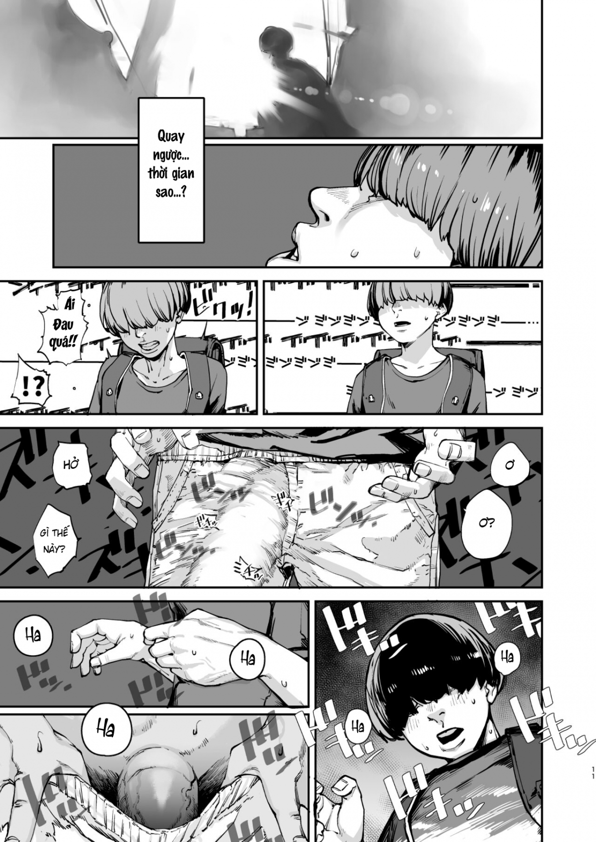 Boku ga shinu made no 1-byoukan Oneshot - Page 10