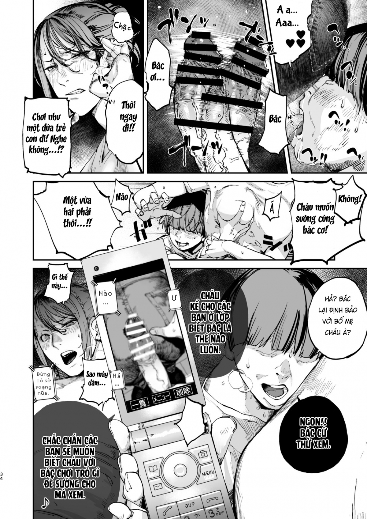 Boku ga shinu made no 1-byoukan Oneshot - Page 33