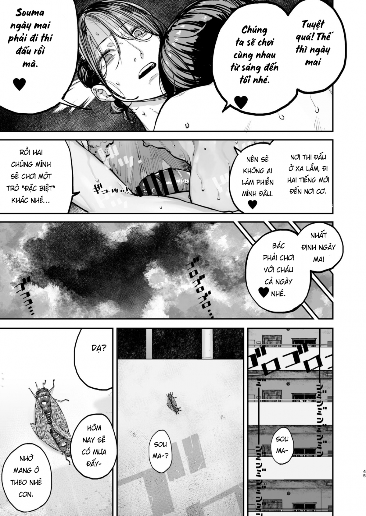 Boku ga shinu made no 1-byoukan Oneshot - Page 44