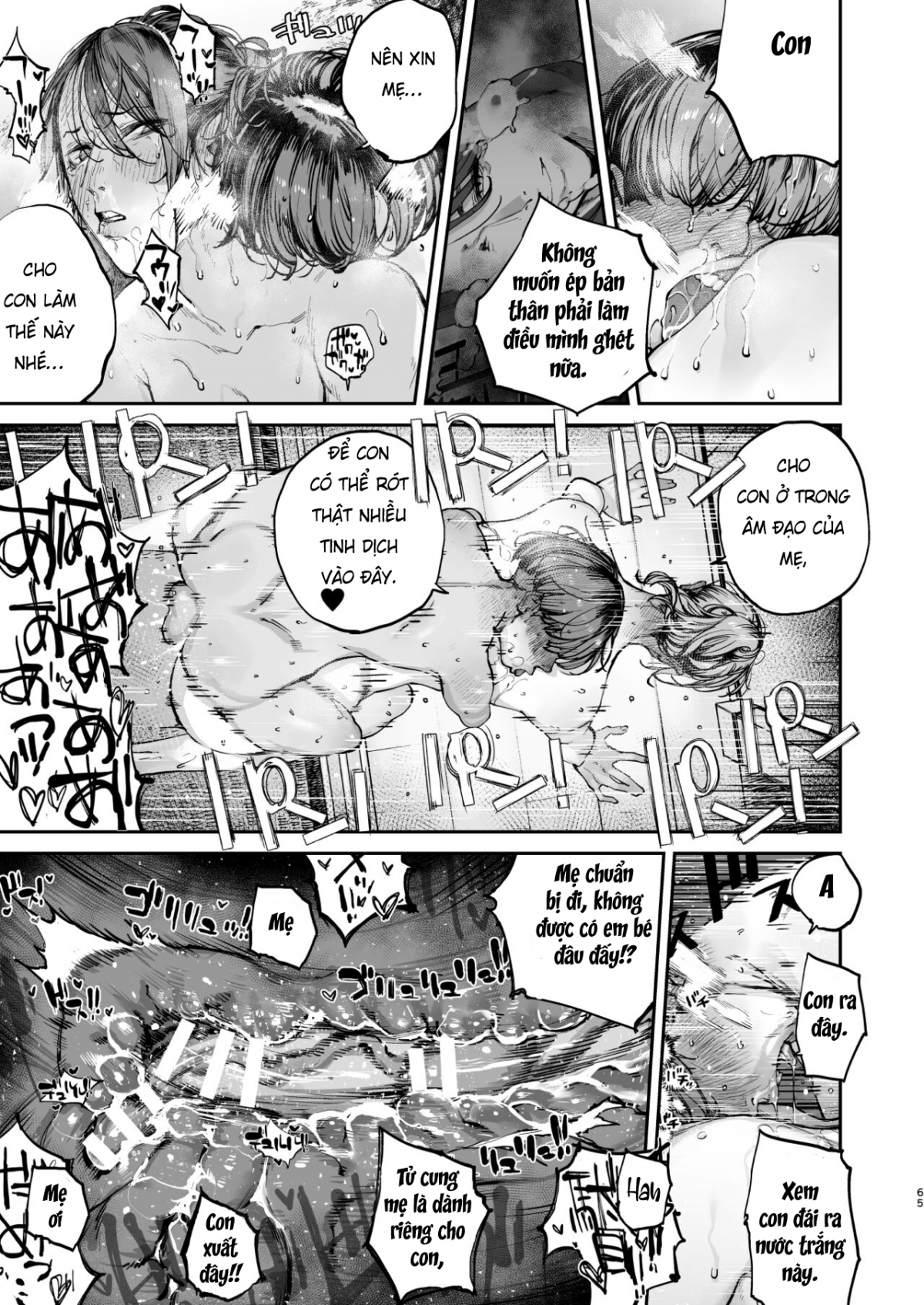 Boku ga shinu made no 1-byoukan Oneshot - Page 63