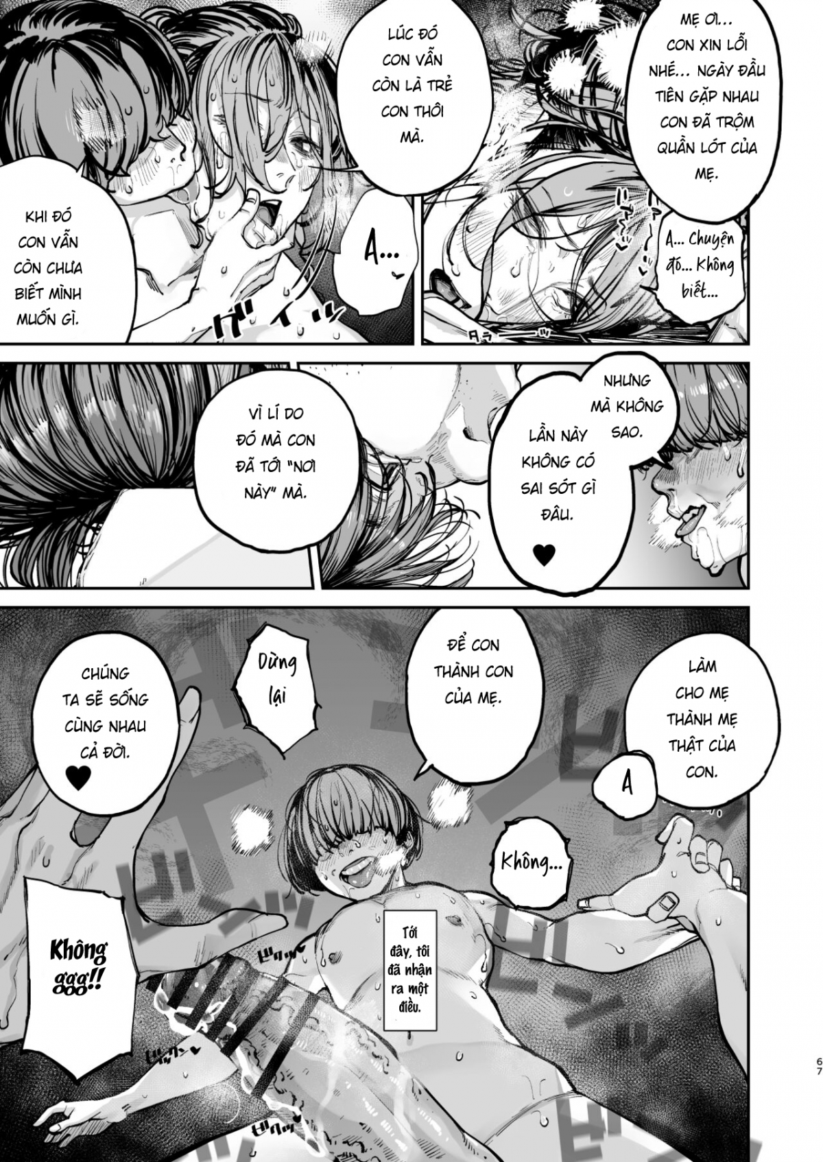 Boku ga shinu made no 1-byoukan Oneshot - Page 65