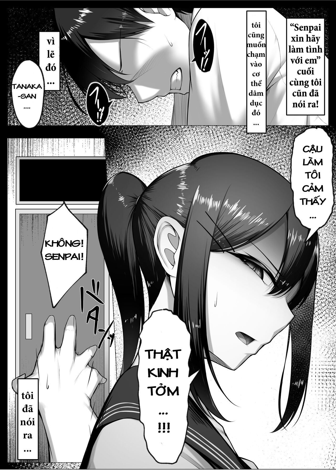 Boku no Akogare wa Kare no SeFri Oneshot - Page 16