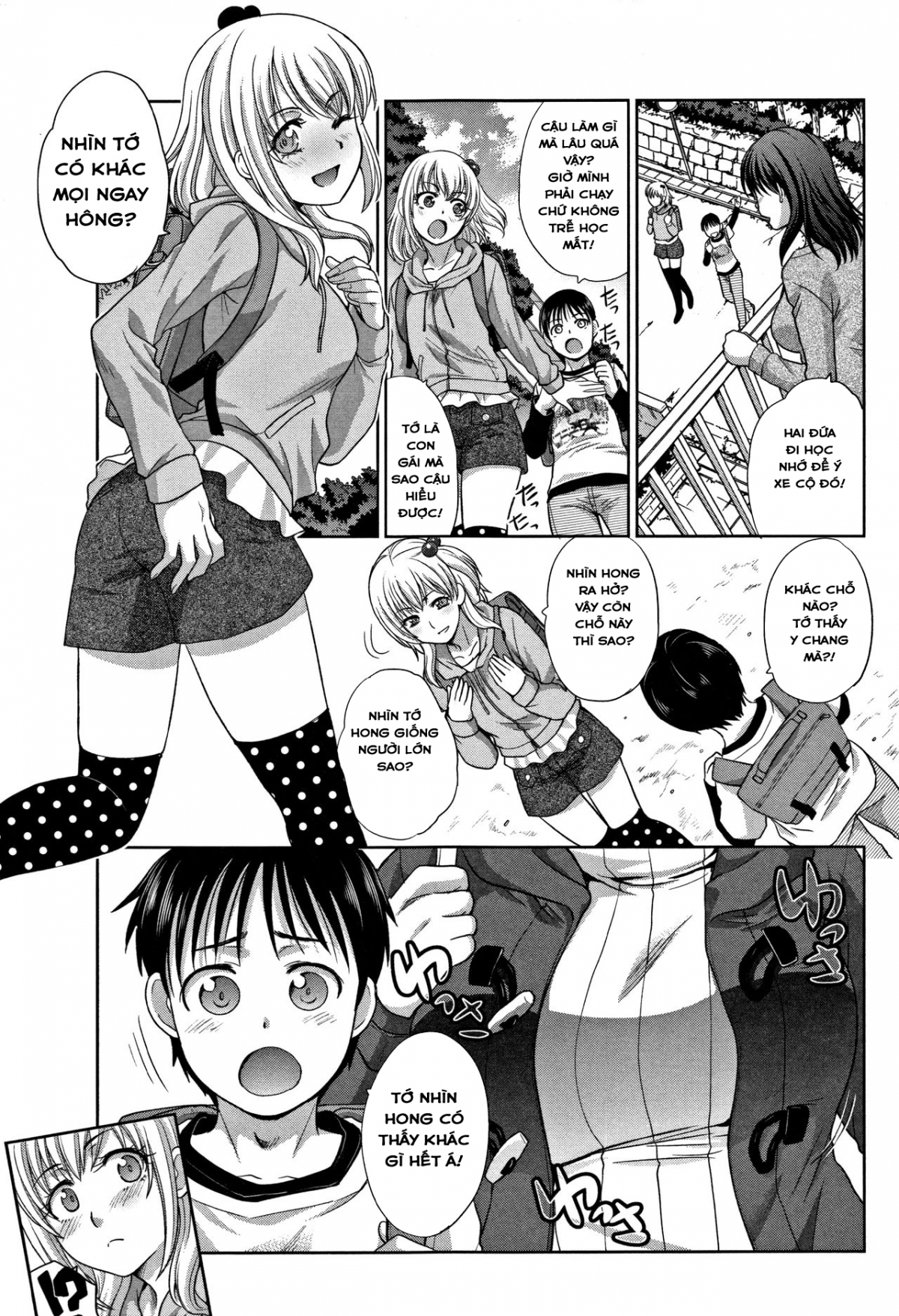 Boku no Daisuki na Oba-san Chapter 1 - Page 5