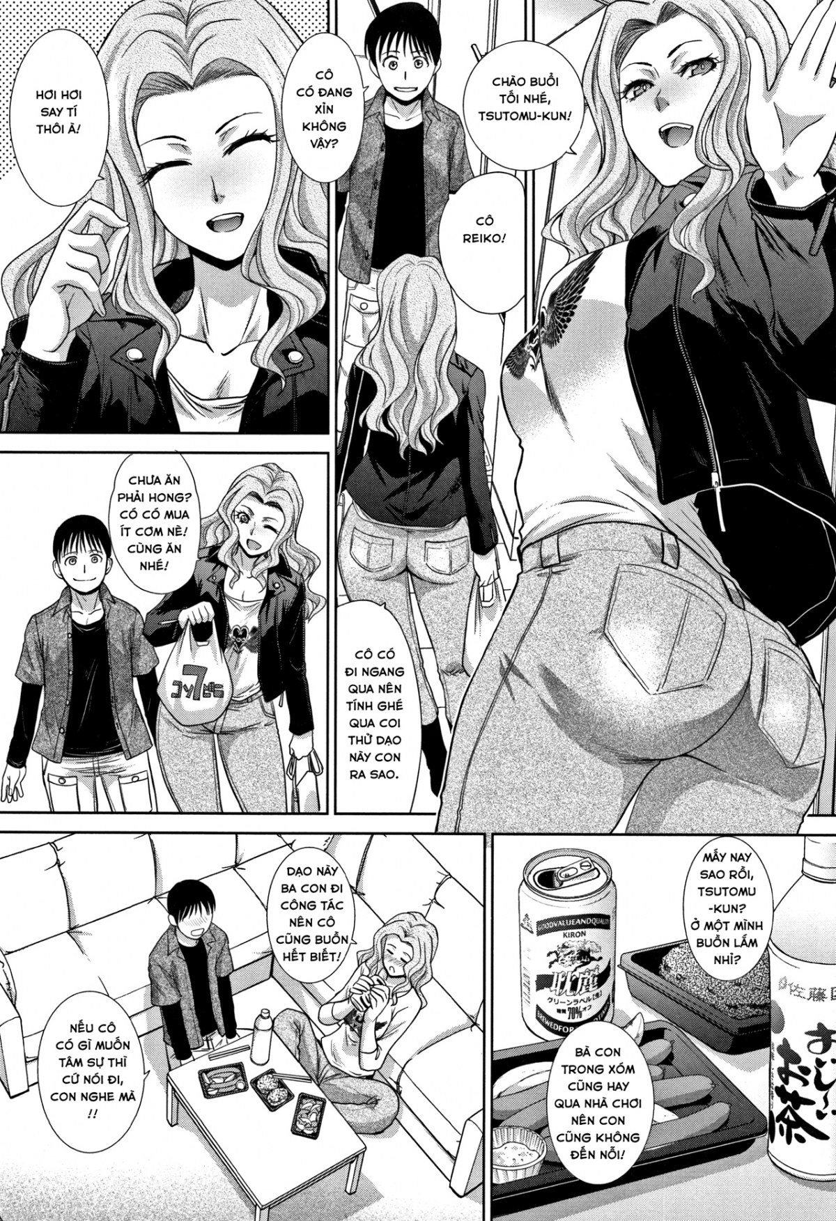 Boku no Daisuki na Oba-san Chapter 3 - Page 8