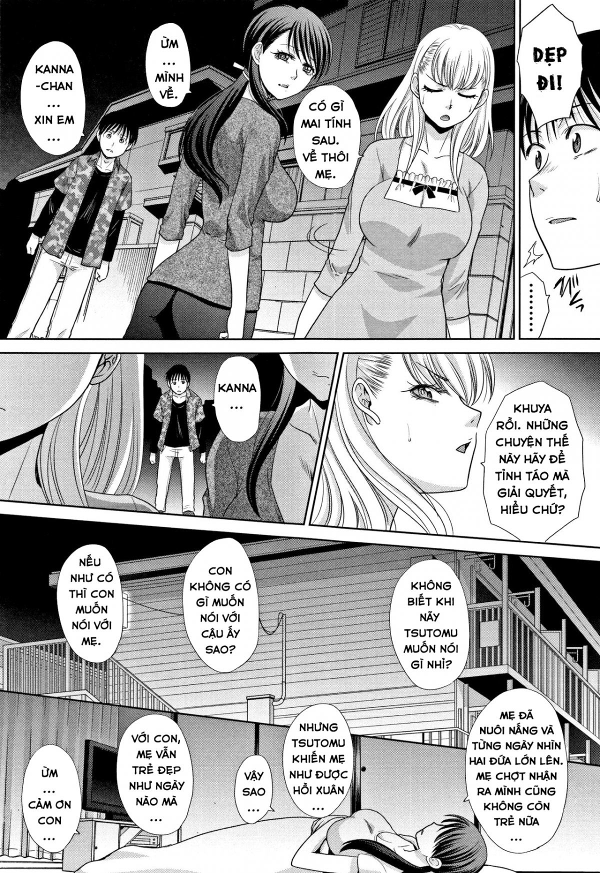 Boku no Daisuki na Oba-san Chapter 7 END - Page 5