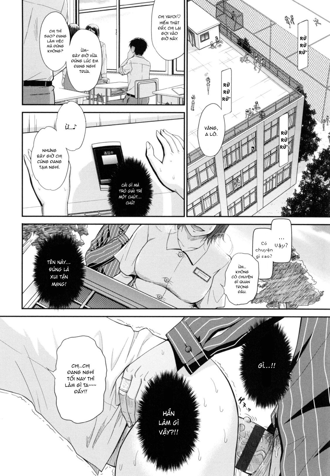 Boku no Yayoi-san Chapter 5 - Page 16