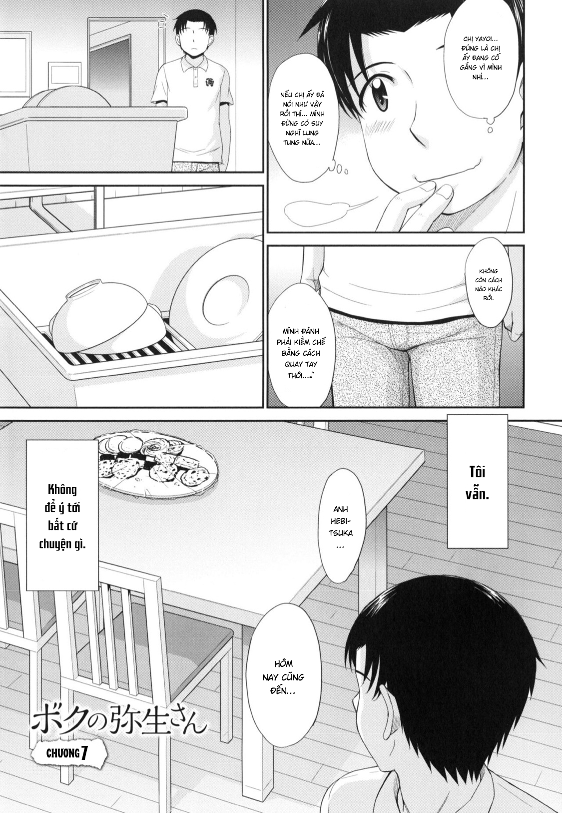 Boku no Yayoi-san Chapter 7 - Page 5