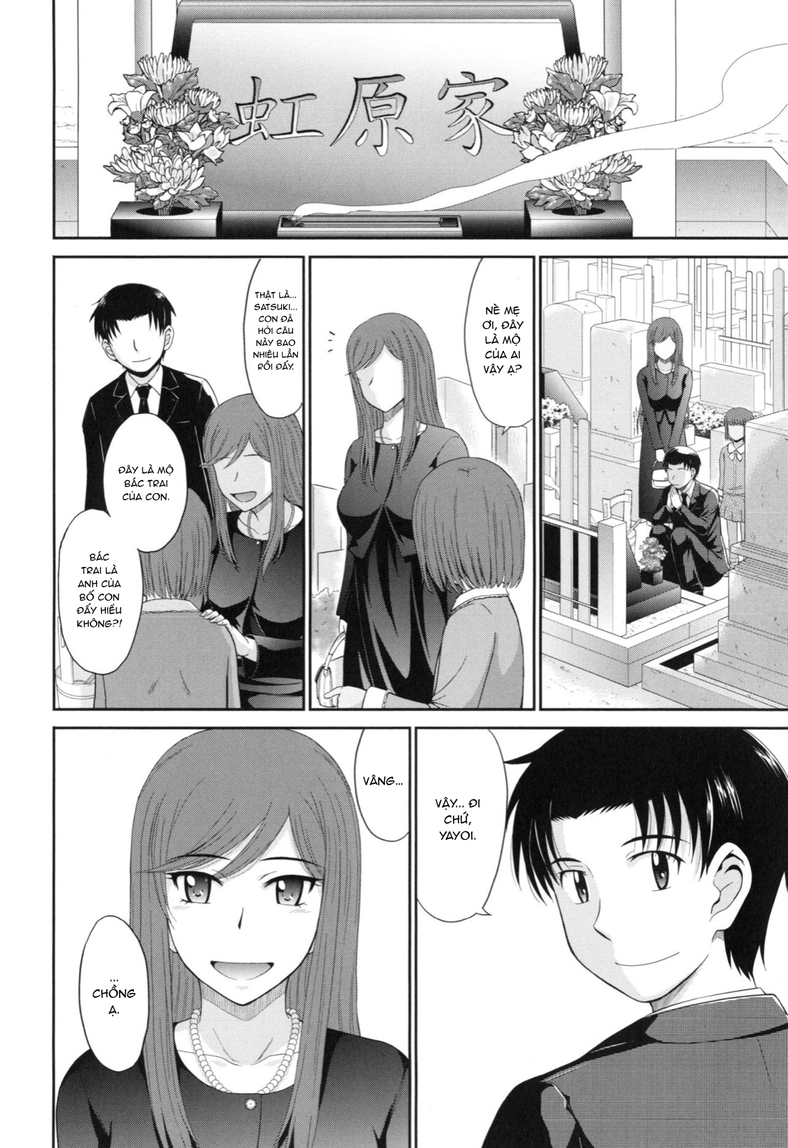 Boku no Yayoi-san Chapter 8 END - Page 49