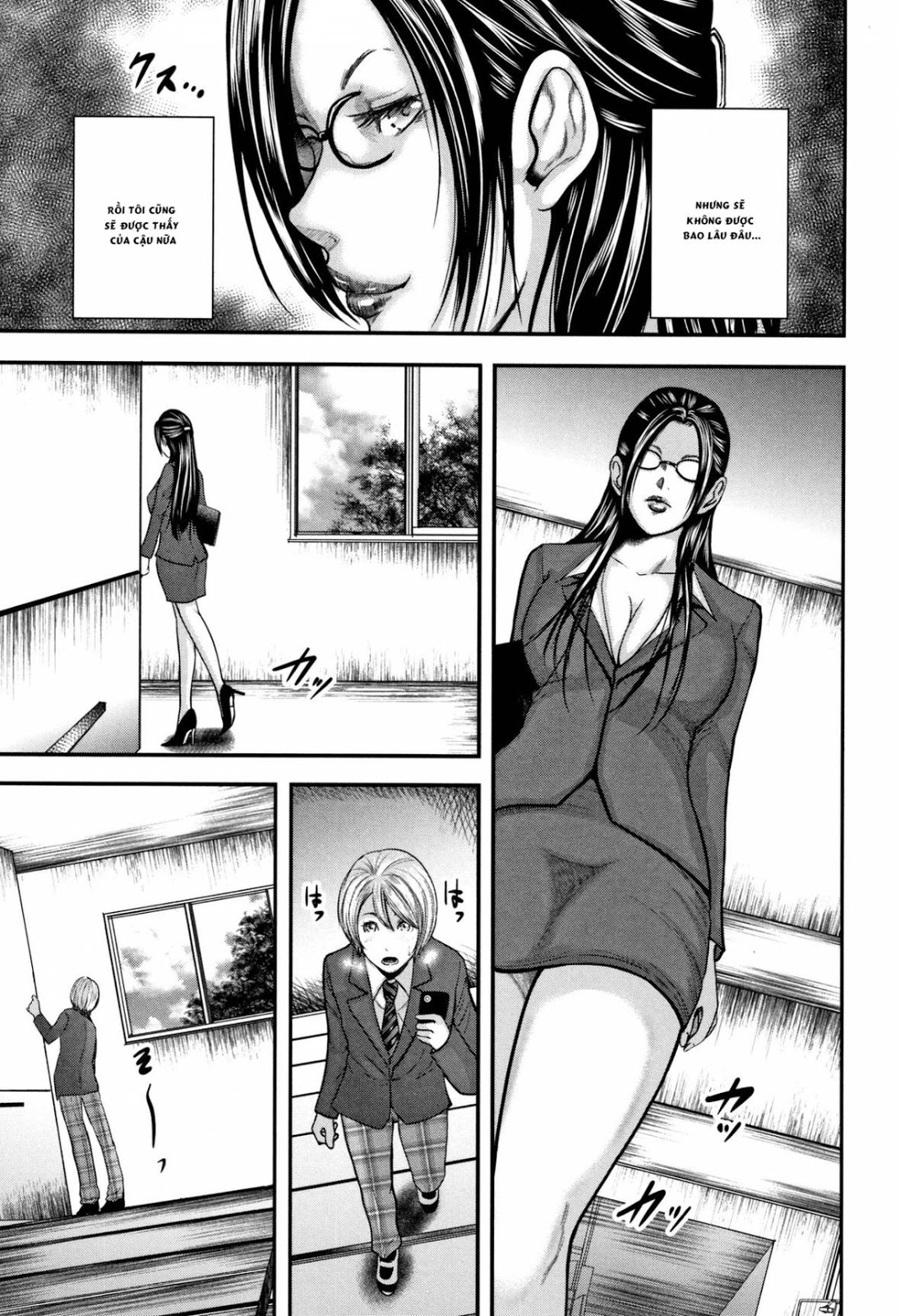 Boku to Sensei to Tomodachi no Mama Chapter 1 - Page 5