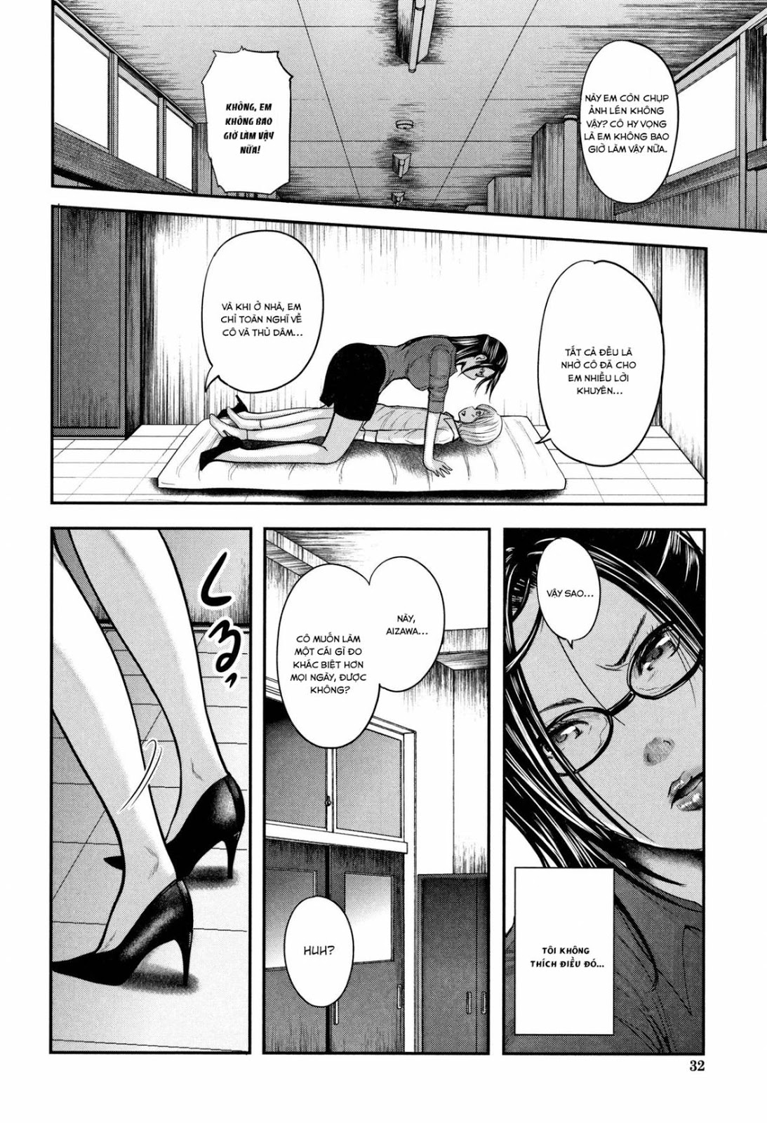 Boku to Sensei to Tomodachi no Mama Chapter 1 - Page 32