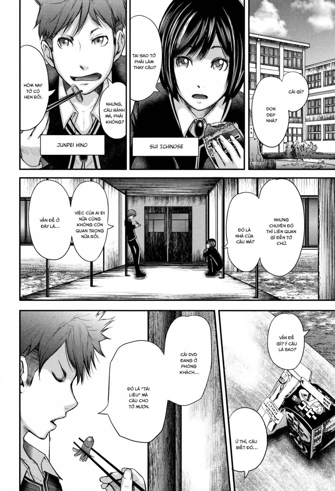 Boku to Sensei to Tomodachi no Mama Chapter 3 - Page 2