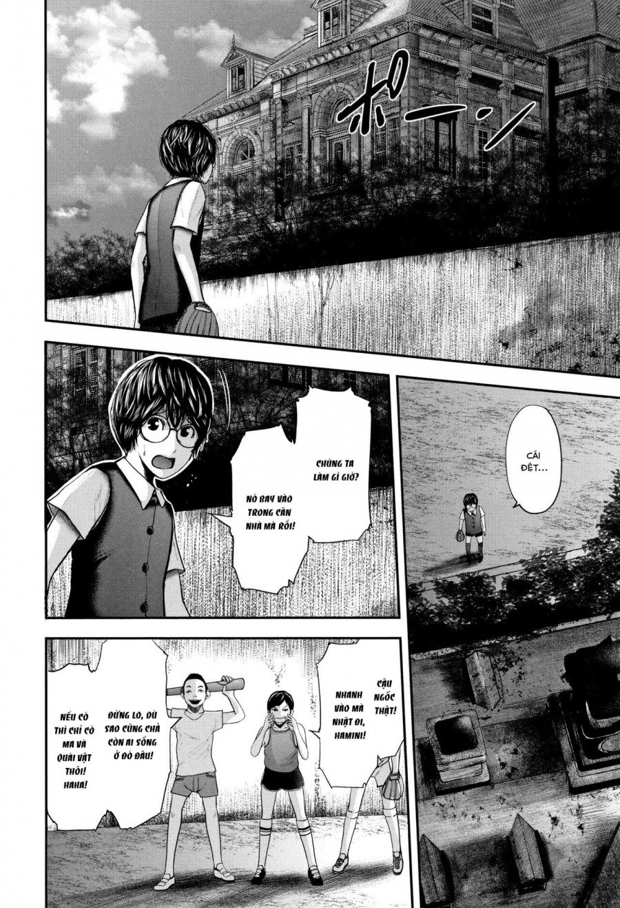 Boku to Sensei to Tomodachi no Mama Chapter 5 - Page 4