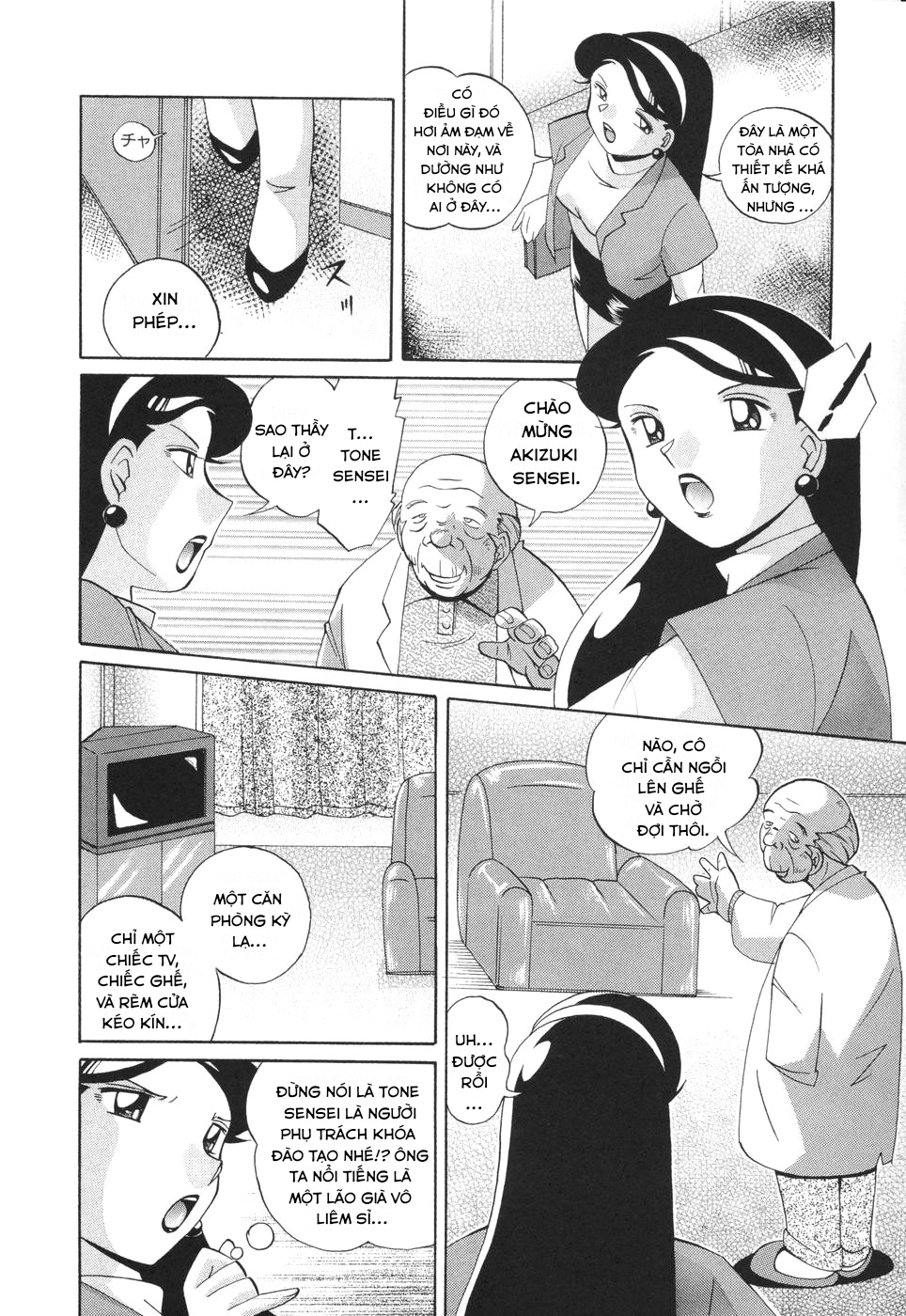 Brainwash Academy Chapter 1 - Page 15