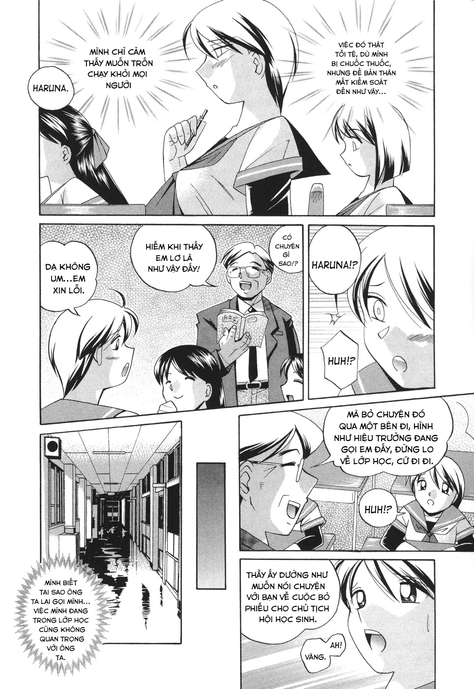 Brainwash Academy Chapter 6 - Page 3