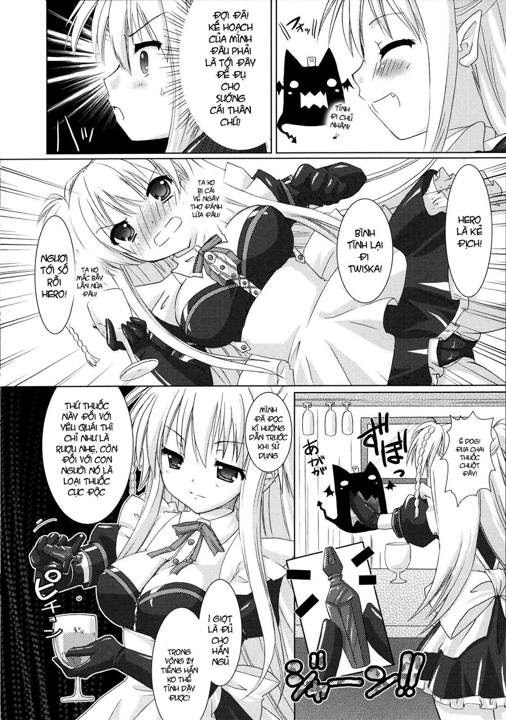 Brandish Chapter 1 - Page 13