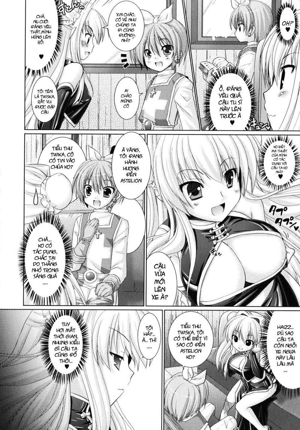 Brandish Chapter 12 - Page 2