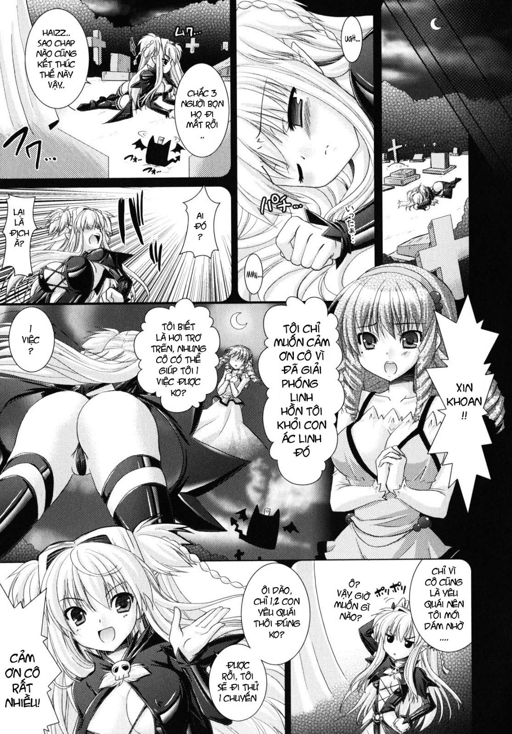 Brandish Chapter 12 - Page 3