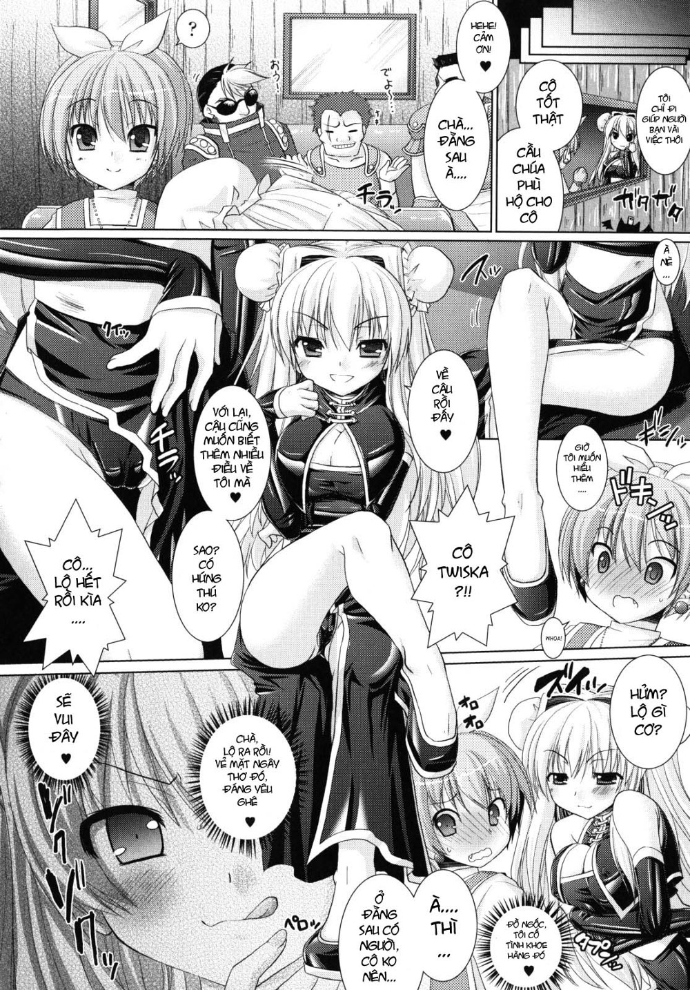 Brandish Chapter 12 - Page 4