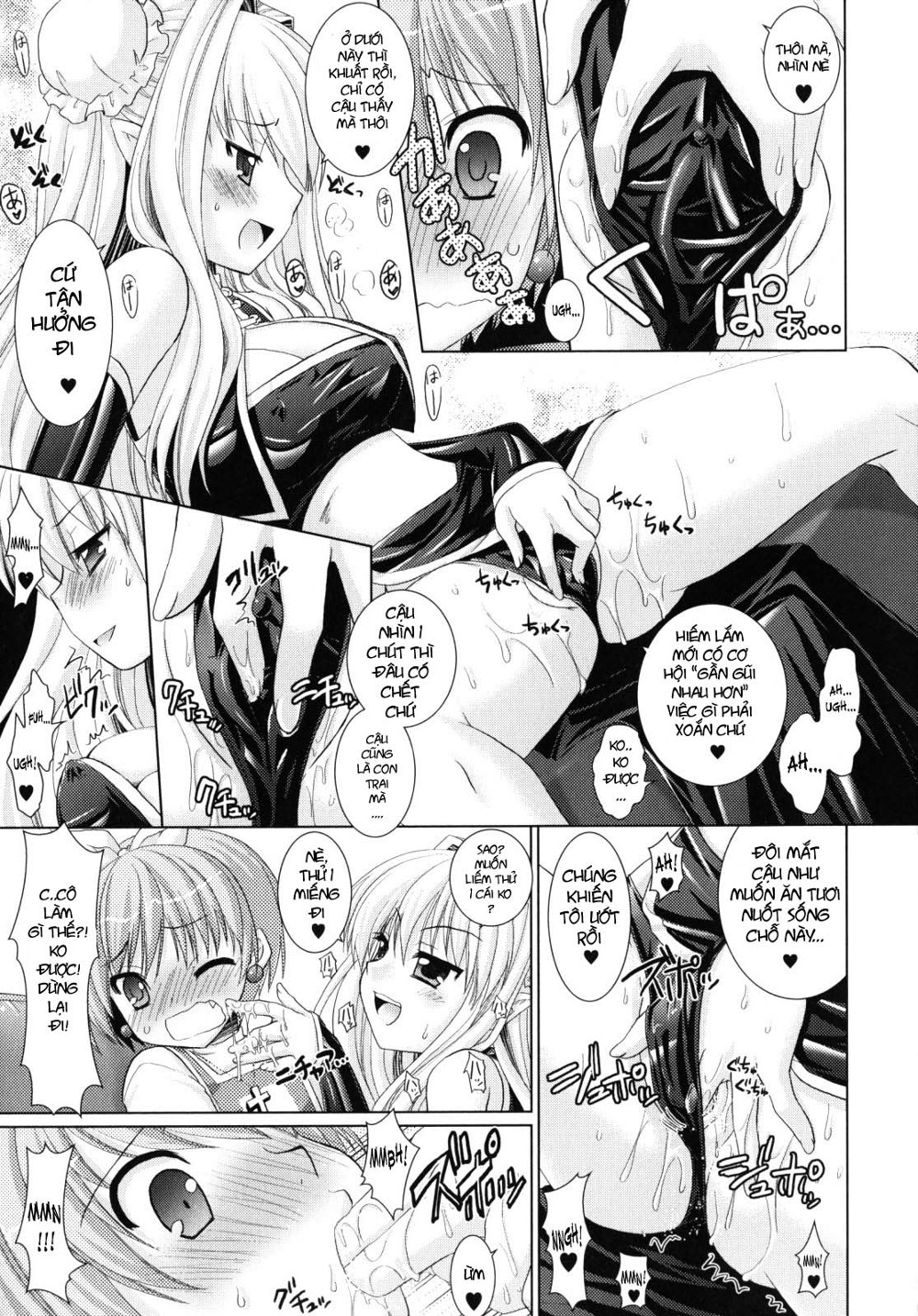 Brandish Chapter 12 - Page 5