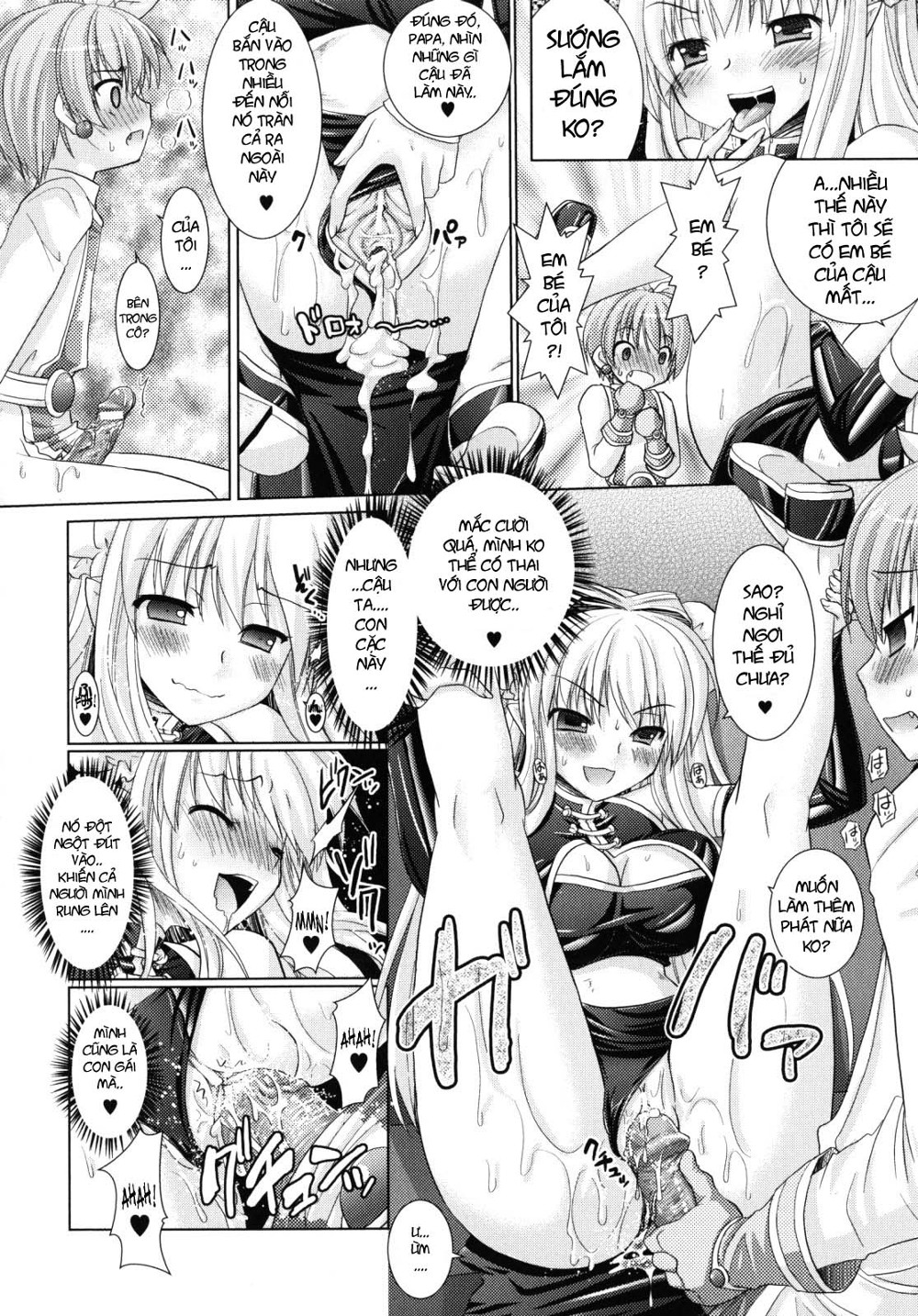 Brandish Chapter 12 - Page 10