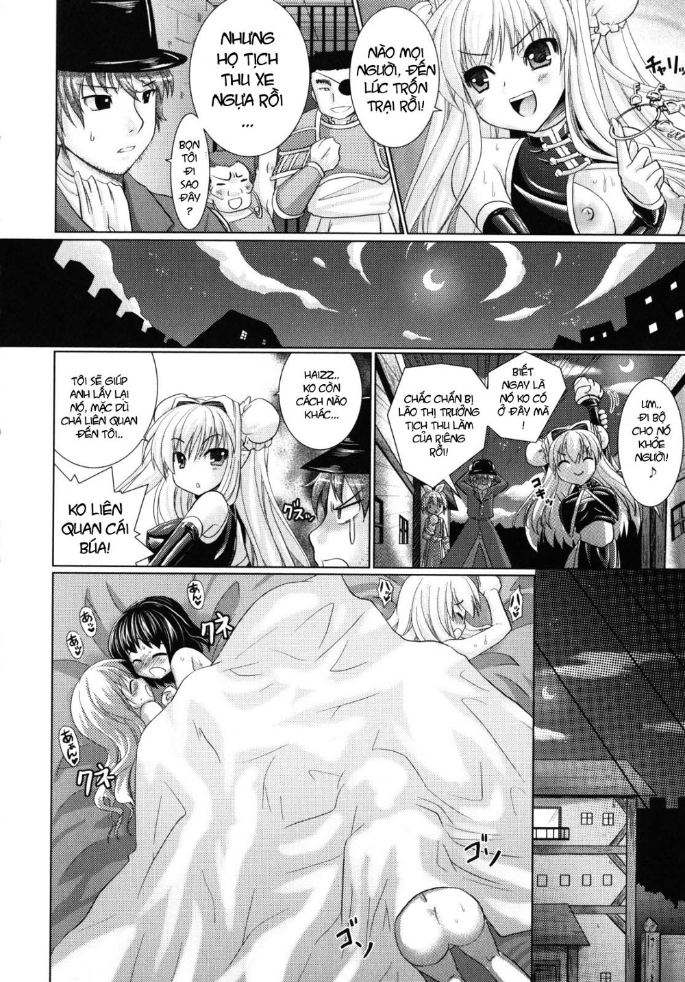 Brandish Chapter 12 - Page 22