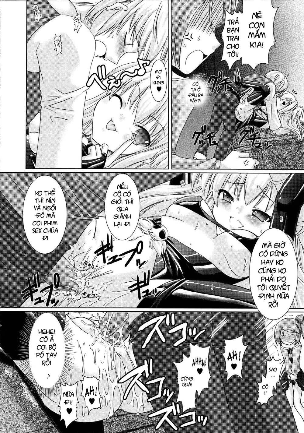 Brandish Chapter 3 - Page 6