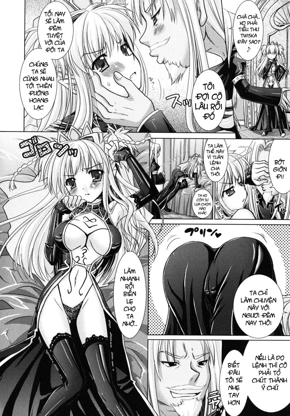 Brandish Chapter 9 - Page 4