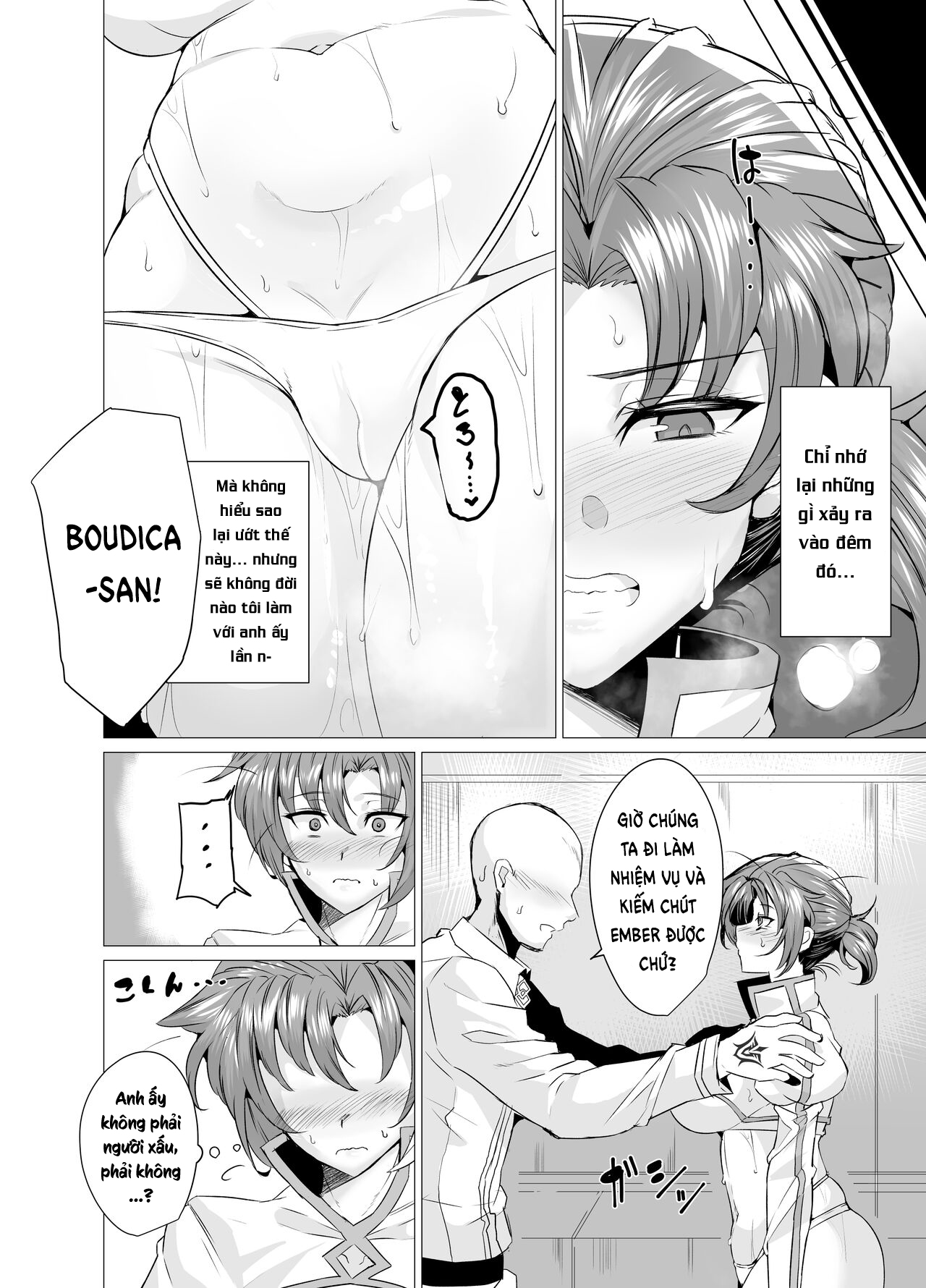 Budika mama to Mechakucha H Shitai!! Oneshot - Page 7