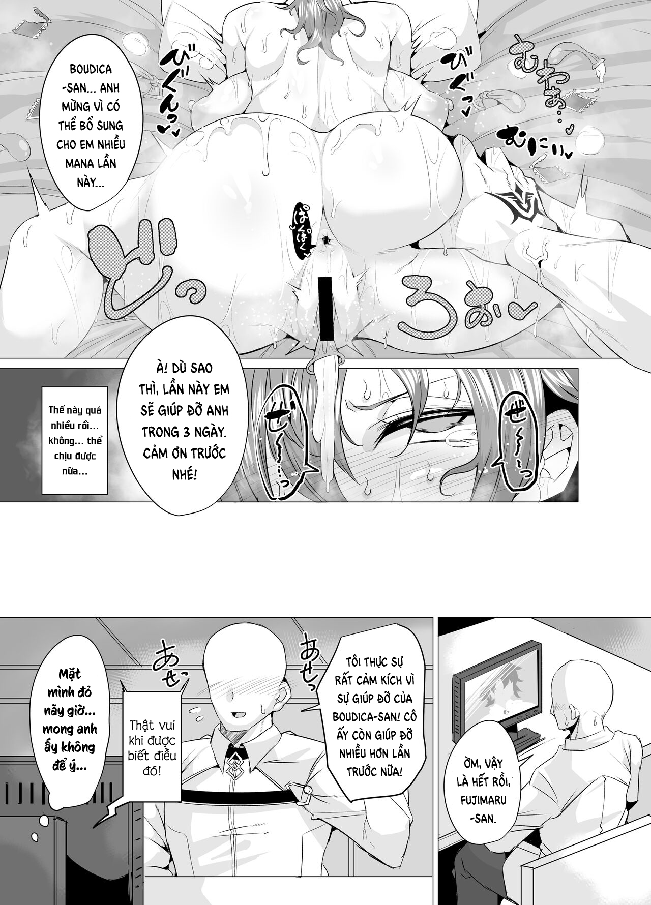 Budika mama to Mechakucha H Shitai!! Oneshot - Page 8