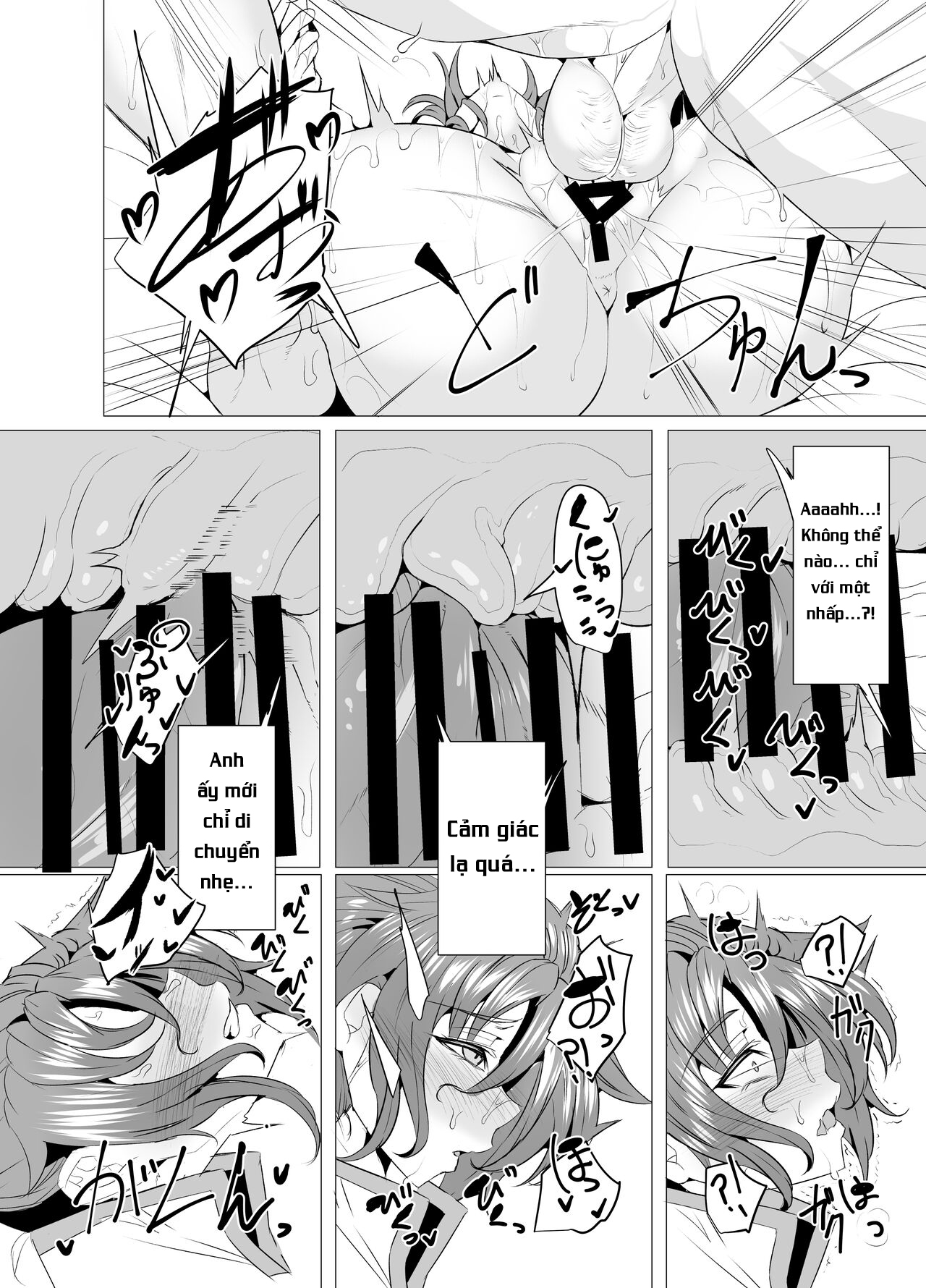 Budika mama to Mechakucha H Shitai!! Oneshot - Page 15