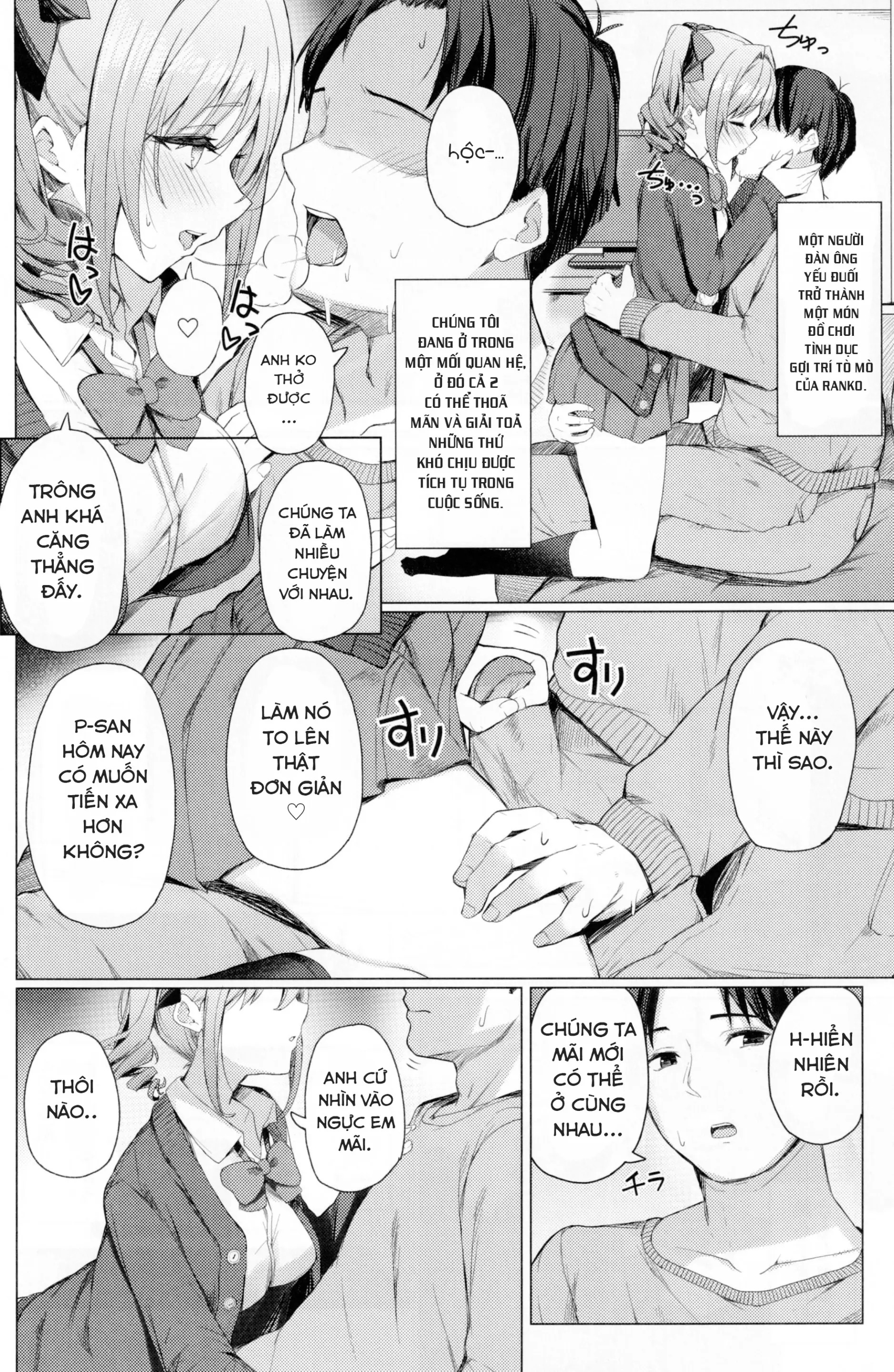 Bunkei Jogakusei no Seiyoku ga Tsuyosugite Komaru Hon Oneshot - Page 6