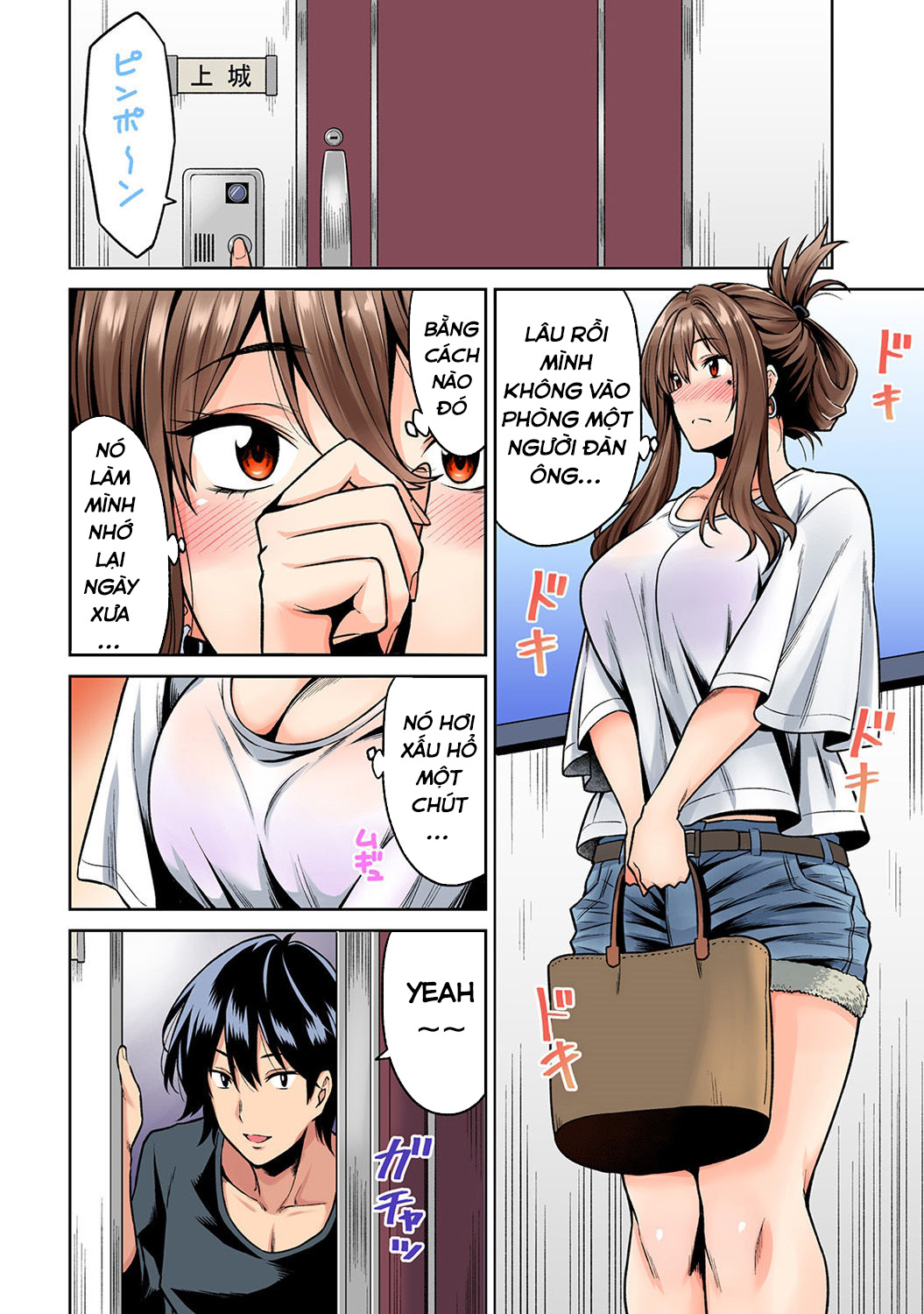 Buổi Tập Massage Buổi Tập Massage - Chap 1 - Page 5