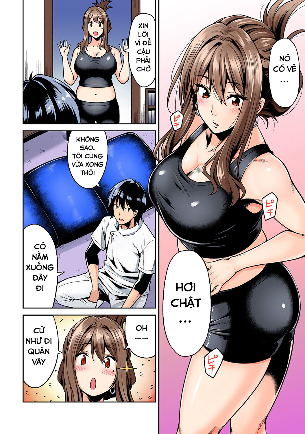 Buổi Tập Massage Buổi Tập Massage - Chap 1 - Page 7