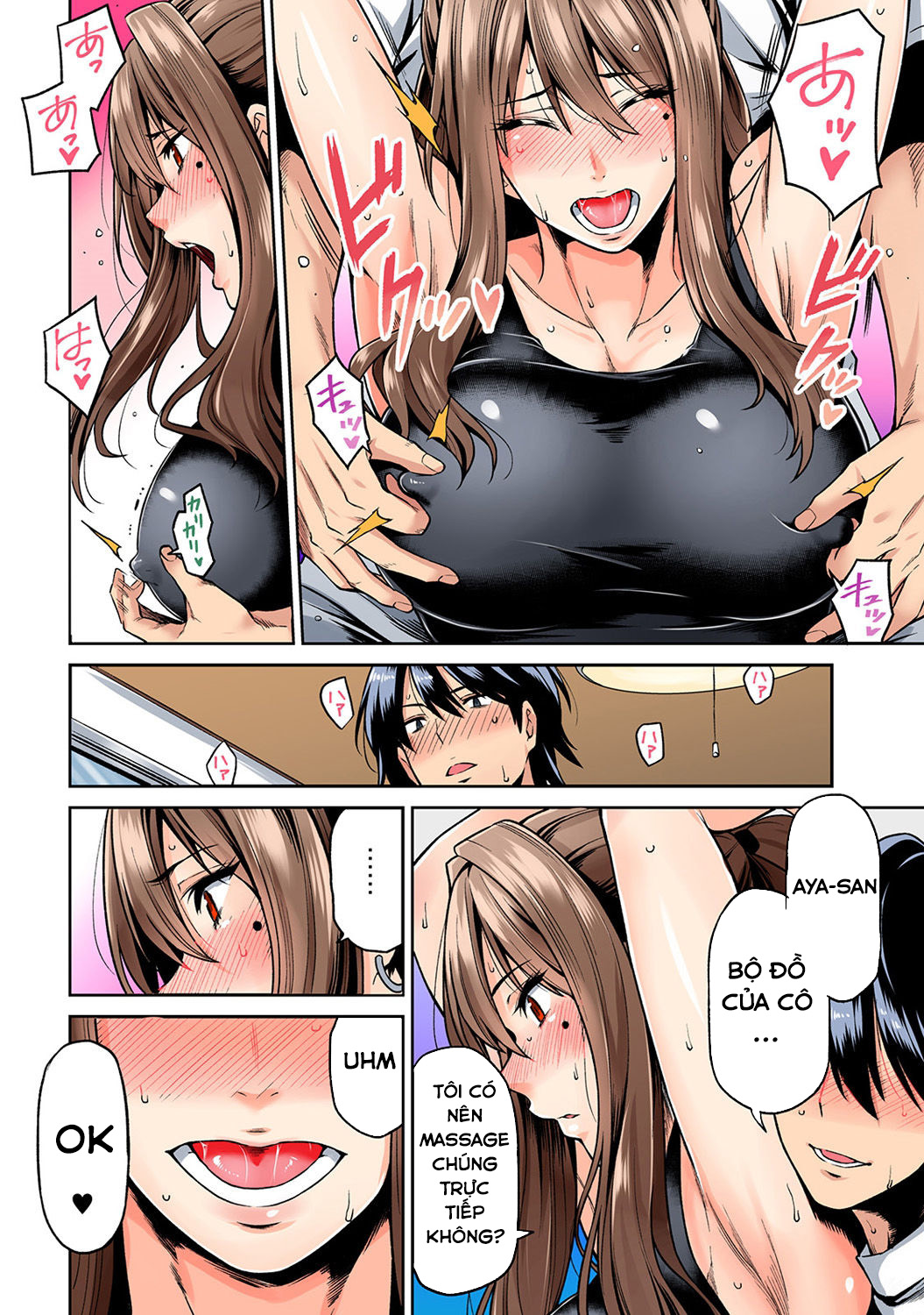 Buổi Tập Massage Buổi Tập Massage - Chap 1 - Page 15