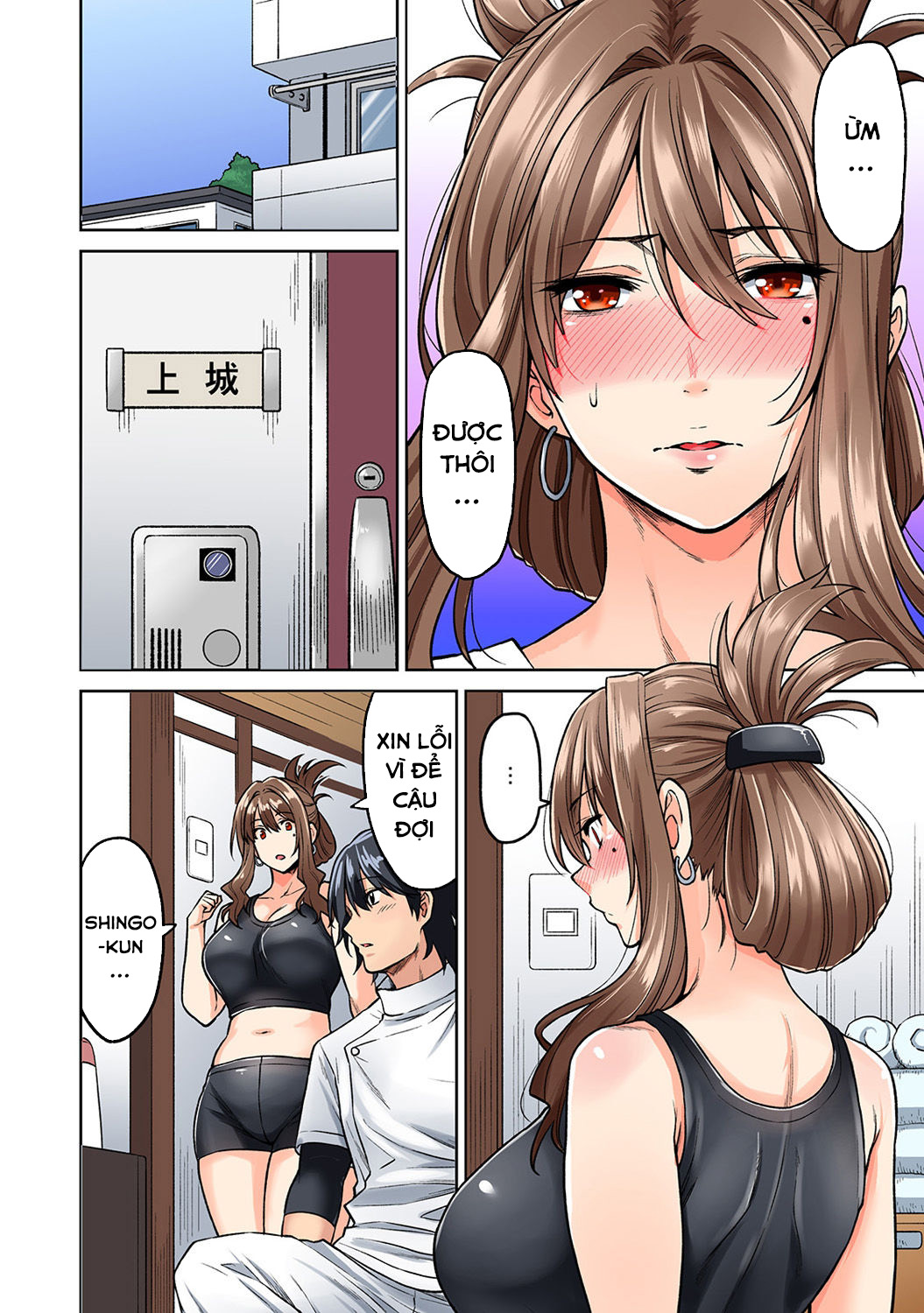 Buổi Tập Massage Chapter 2 - Page 11