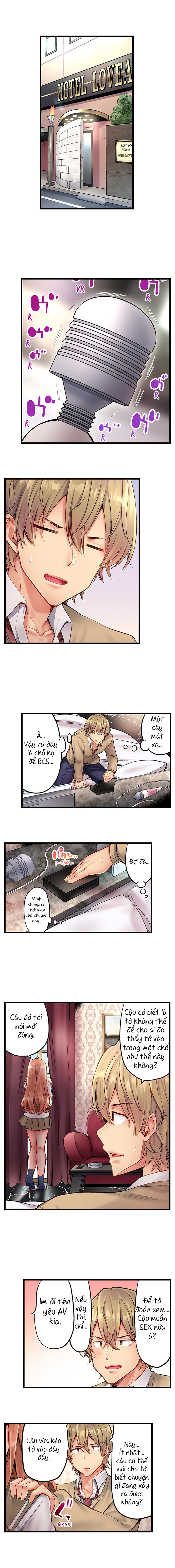 Busted in One Thrust Chap 10: - Page 3